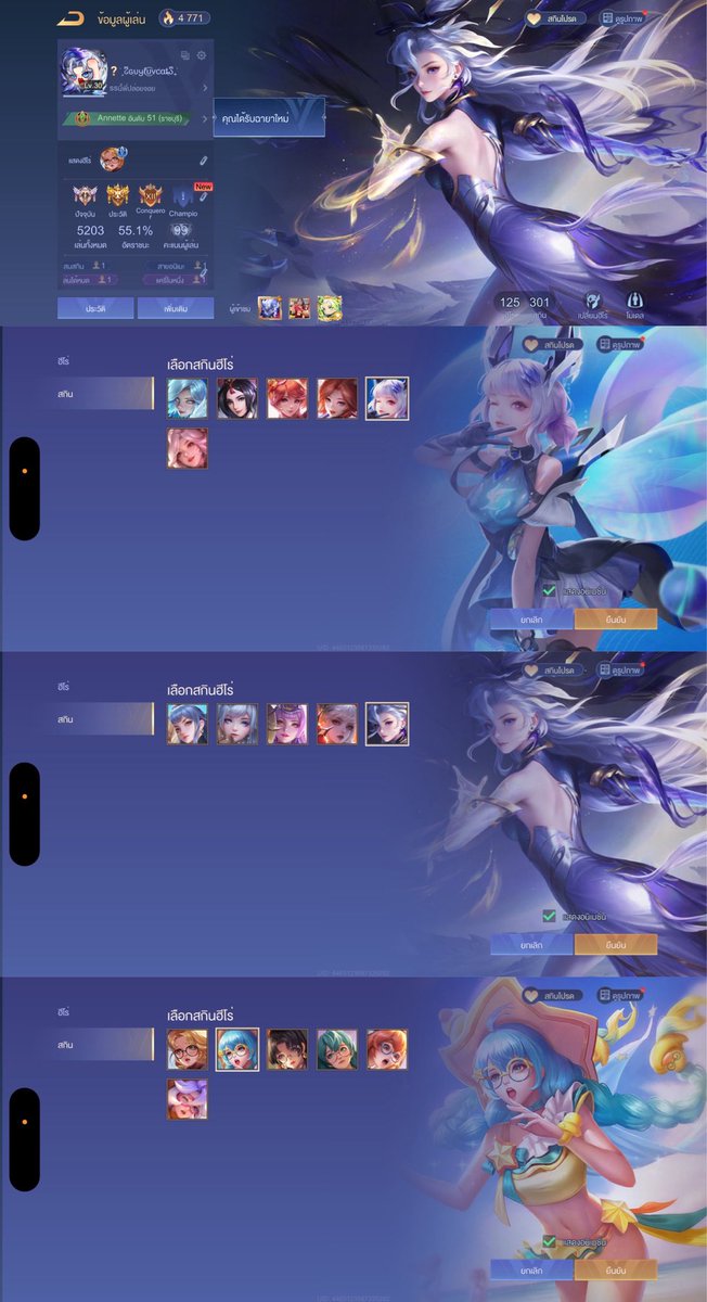 tabe3eml's tweet photo. 3000สะอาด จ๋วยม๊ากกกก #rov #ขายไอเกมRov #ขายรหัสrov #รหัสเกม #ไอดีเกม https://t.co/w8Vn8wjGug