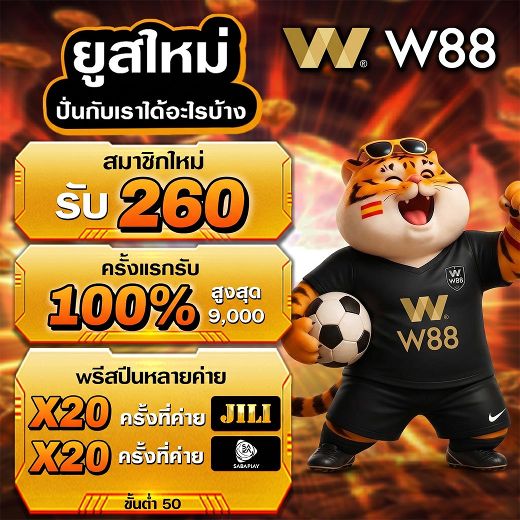 YESSIR0I's tweet photo. ฟรี 260

ผ่านเงื่อนไขรับได้ทันที

🔗 ลิงก์สมัคร : 
https://t.co/HQvgKrVf8u https://t.co/KEILqBXKns