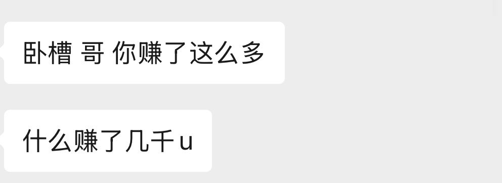 老韭菜南亥|买美股上币安 tweet media