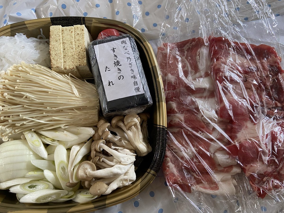 akarinrin8491's tweet photo. ちょいと、栄養不足な妹にしっかり栄養補給してほしくて❗️
すき焼きセットの差し入れぇ〜😁

これでなんとまぁ２人前‼️

これで明日からの猛暑を乗り切ってもらおう💪 https://t.co/3jE80zISym