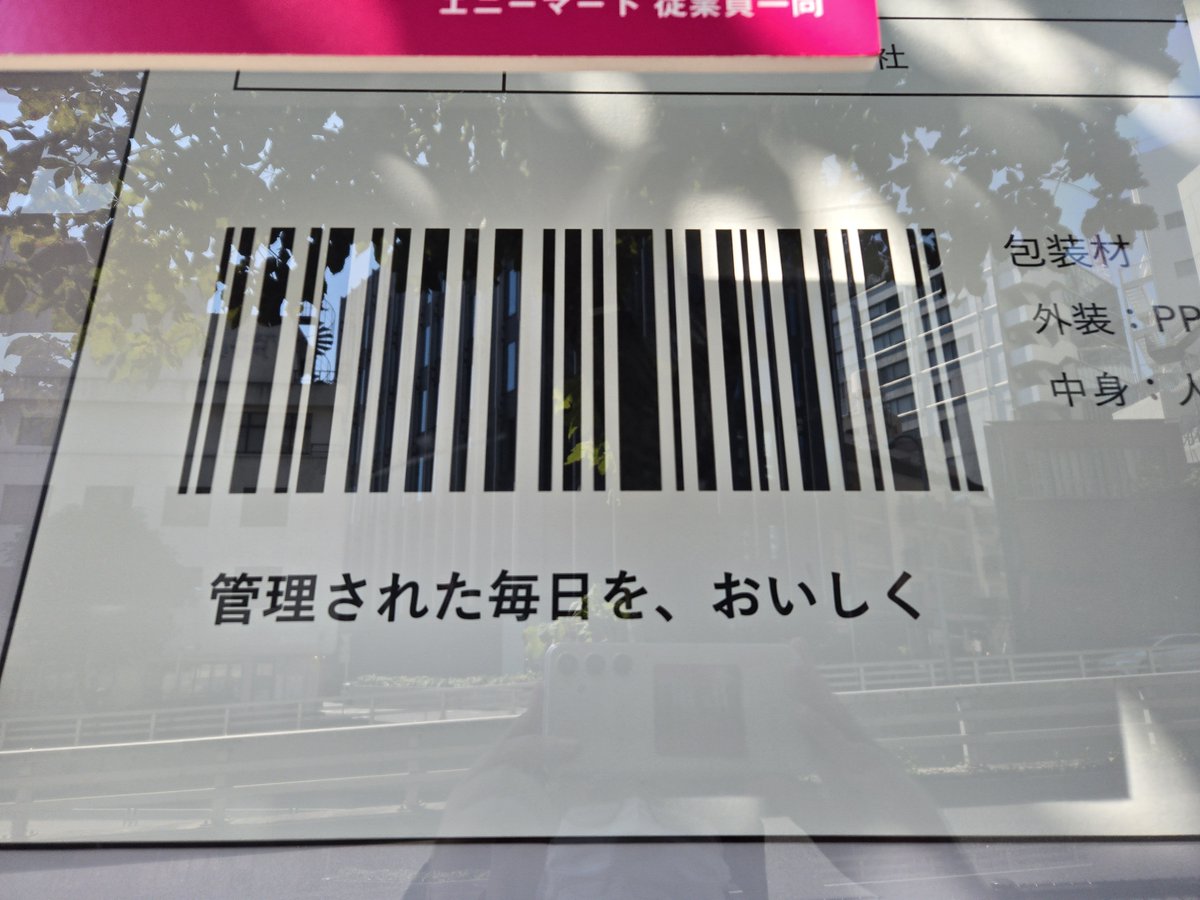 kudashi140's tweet photo. AnyMartに行ってきました！
人多すぎて巨大サラダチキンの写真は撮れなかったけど、せめてその裏側でもと思ったら、怖いこといっぱい書いてあった。
こっち側の写真あげてる人いない気がしたので載せておきます。
４枚目、見えにくいけど「賞味期限:あなたが気づくまで」って書いてある……

＃チルド https://t.co/Fh1iY2ZagU