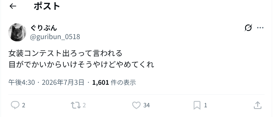 bunbogudaiko's tweet photo. 時々自慢が見え隠れすんのｷﾁｰｗｗｗ https://t.co/dHwRYGuq3b