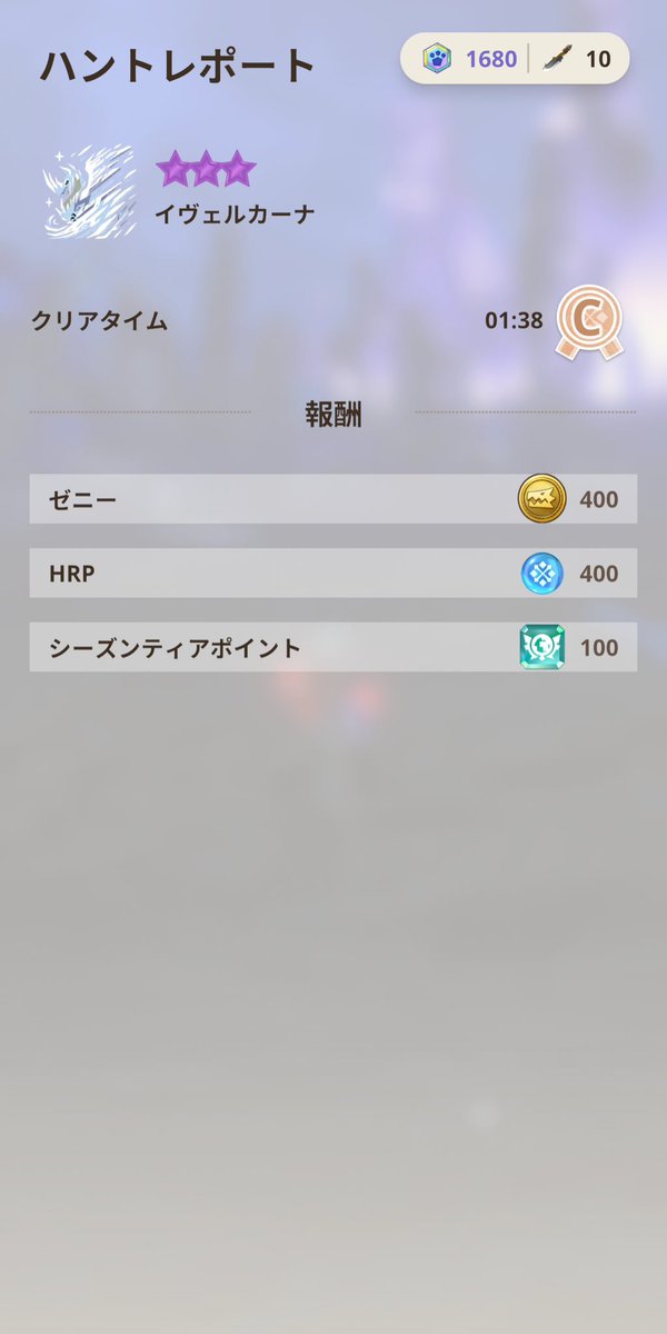 ryoooo11o5's tweet photo. とりあえずイヴェルカーナソロをバゼルスラアクで
まぁ頑張りました。 https://t.co/QfIhRSDtWy