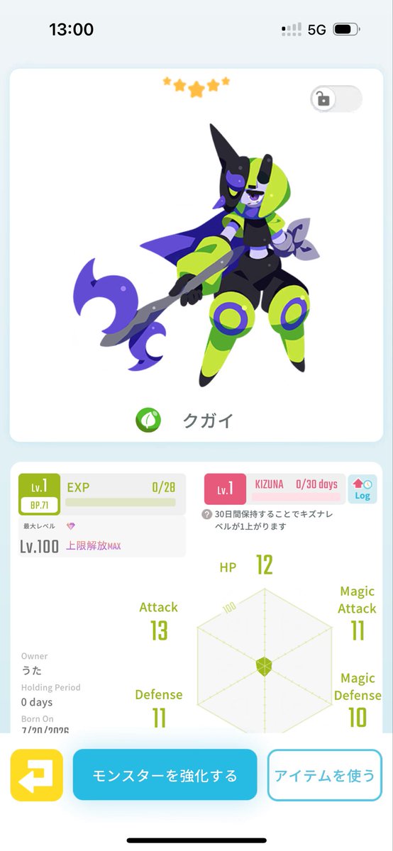 utaeggrypto's tweet photo. 出)クガイ
求)1.2万

速めシニステ低め個体です！

paypayにてお願いします🙏 https://t.co/q0r60n01cx