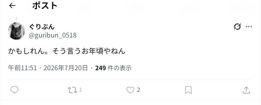 bunbogudaiko's tweet photo. 急に大人なんやめてｗｗｗ https://t.co/ZsRsu2OaoU