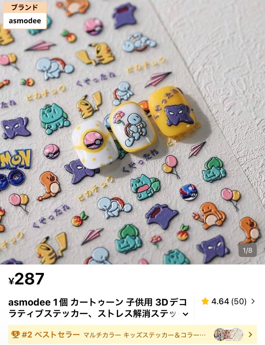 poco_trig's tweet photo. SHEINおもろすぎる
くそったれってなんやねん https://t.co/wuAgsScPv2