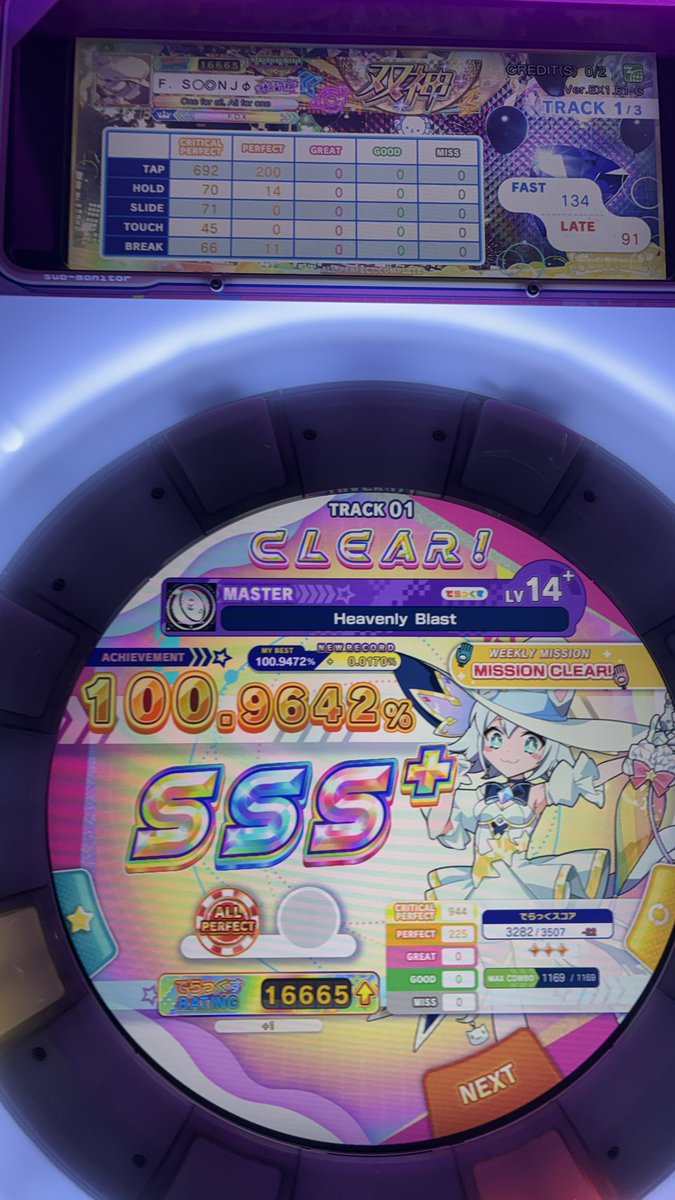 soonjo27181's tweet photo. Heavenly Blast AP‼️‼️‼️‼️‼️‼️‼️
‼️‼️‼️‼️‼️‼️‼️‼️‼️‼️‼️‼️‼️

대구 오고 밥먹자마자 바로 퍼펙나왔습니다!!!
🙌 로얄상구 만세🙌 로얄상구 만세🙌
상구기체 개좋아요🥰🥰

14+ 39th AP
Play count : 223 https://t.co/On1OnKqqb0