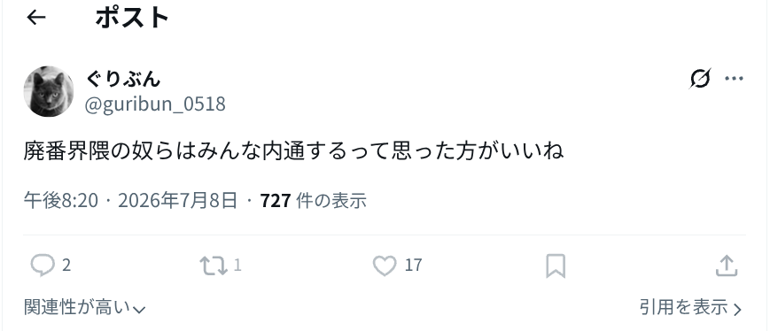 bunbogudaiko's tweet photo. 自分が廃盤あんまり持ってないからって羨ましいんだｗｗｗｗｗｗ
健気だね〜〜ｗｗｗｗ https://t.co/Sv8w8pu5Re