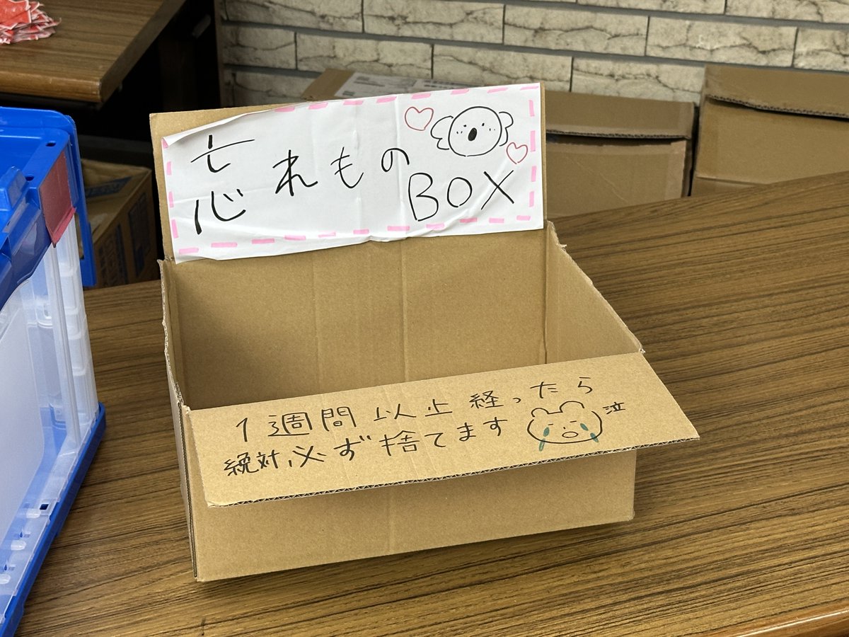 masa_tom5575's tweet photo. #ラフラフFCイベント
新宿フリラぶり
すみません来週フジロック(テント3泊ガチ勢)なので準備が・・・ということでふーめな生誕祭は配信で楽しませていただきます
フジロックの次は人生初のTIFでございます
お台場で全身ゴアテックスの山フェススタイルで夕立に打たれてたら私です https://t.co/DFgHkM4gxS