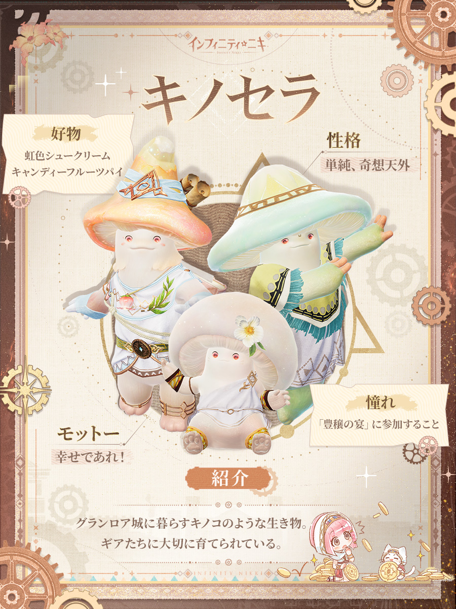 インフィニティニキ公式 tweet media