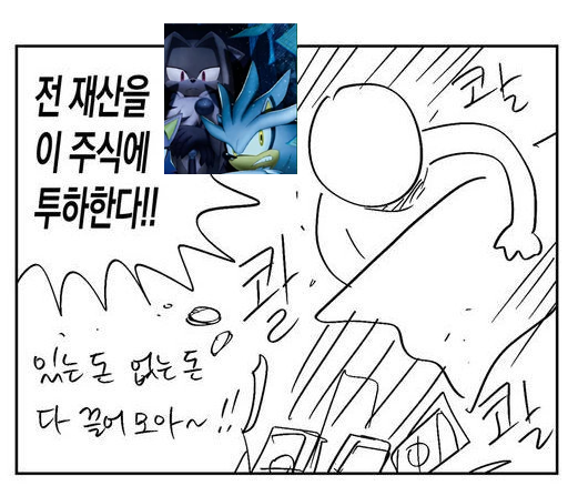 짬통🍞 tweet media