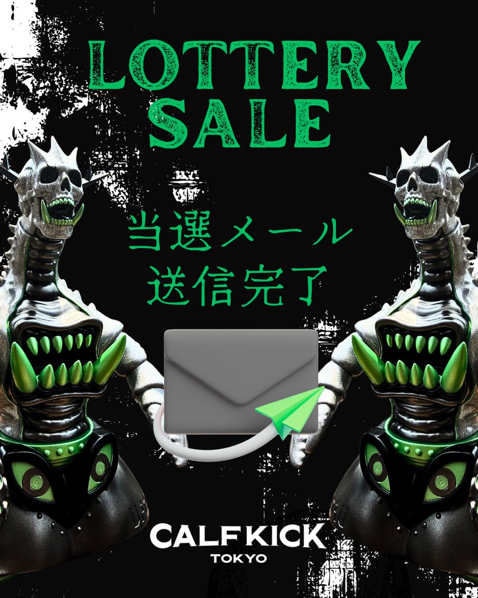 カーフキック東京 (@calfkicktokyo) / Posts / X