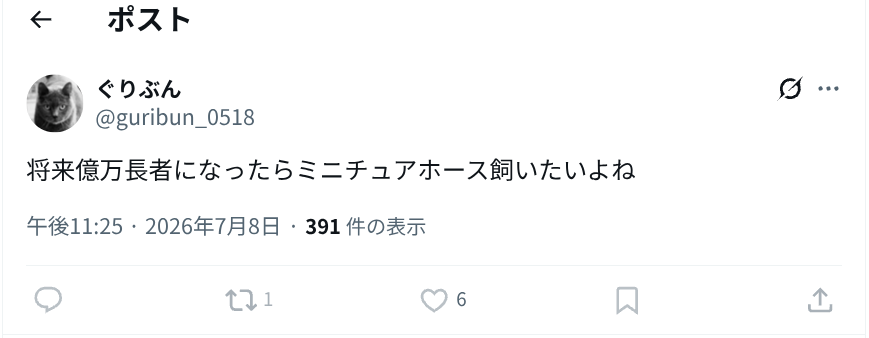 bunbogudaiko's tweet photo. そんなに猫被るのが上手ならなれるかもね、億万長者。 https://t.co/8dK3b3Pf2t