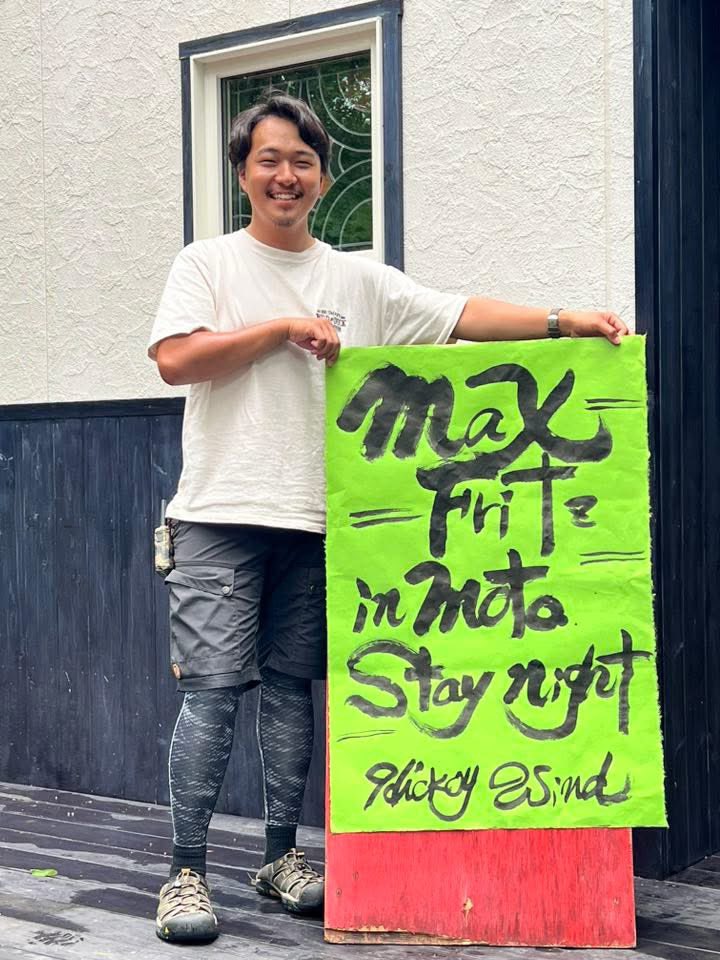 Dipper1114's tweet photo. 今年も、ライダーのための完全貸切お泊まり会「MOTO STAY NIGHT」を開催します！🏍🔥

普段はそれぞれの場所を走っているライダーたちが一つの場所に集まり、愛車の話をしたり、旅の思い出を語ったり、新しい仲間と出会ったり🏍

バイクを降りたあとも、ライダー同士だからこそ楽しめる時間を一緒に過ごしませんか？🏍️✨

そして今年もなんと！！
昨年皆様から大好評だった「Max Fritz SAPPORO」も出店決定！！👏🔥

普段は札幌に行かないと実際に見ることが出来ない、ライダーの為のウェアを実際に手に取って見ることができます👕🏍️✨️

Max Fritz SAPPOROの出店ブースを見るだけの方は入場無料！
「泊まる予定はないけど、ウェアを見てみたい！」という方も、ぜひお気軽にお立ち寄りください🙌

📍 場所
北海道阿寒郡鶴居村字雪裡原野北14
「ヒッコリーウィンド」

📅 開催日
10月2日・3日（土・日）

⏰ 開催時間
お店のOPEN時間、泊まり目的の方への集合時間等の詳細は追ってお知らせします！

🏍️ 参加をご希望の方、質問等あればDMにてお気軽にご連絡ください🙇‍♀️

走るだけじゃない🏍
ライダーだからこそ楽しめる、特別な時間を。

今年もみんなで最高の夜を過ごしましょう🥃

MOTO STAY NIGHT🌙
ライダーのための、ライダーだけの特別な夜。

皆様のご参加をお待ちしています！！🏍️💨