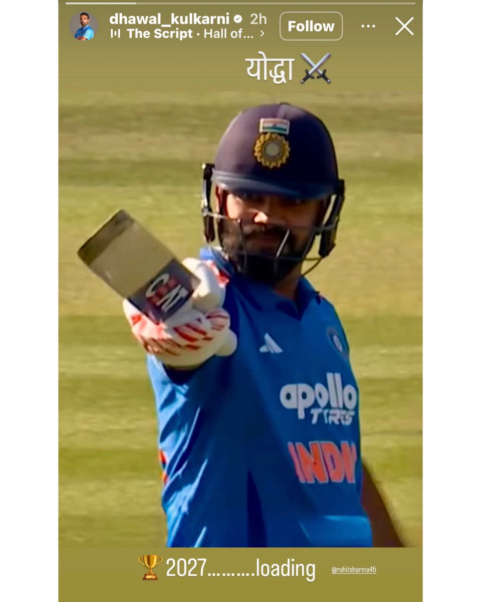 jod_insane's tweet photo. Dhawal Kulkarni Instagram Story 🥹 https://t.co/fWlZpF7kcz