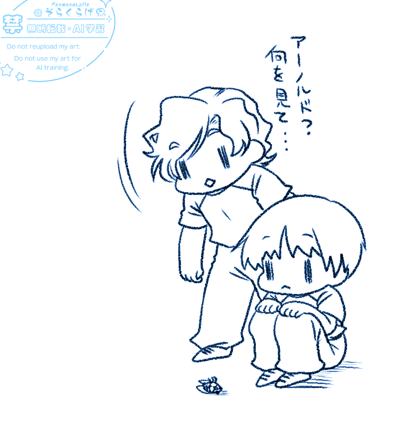 Kosmosqualle's tweet photo. セミファイナル https://t.co/HsHYWBKc7J