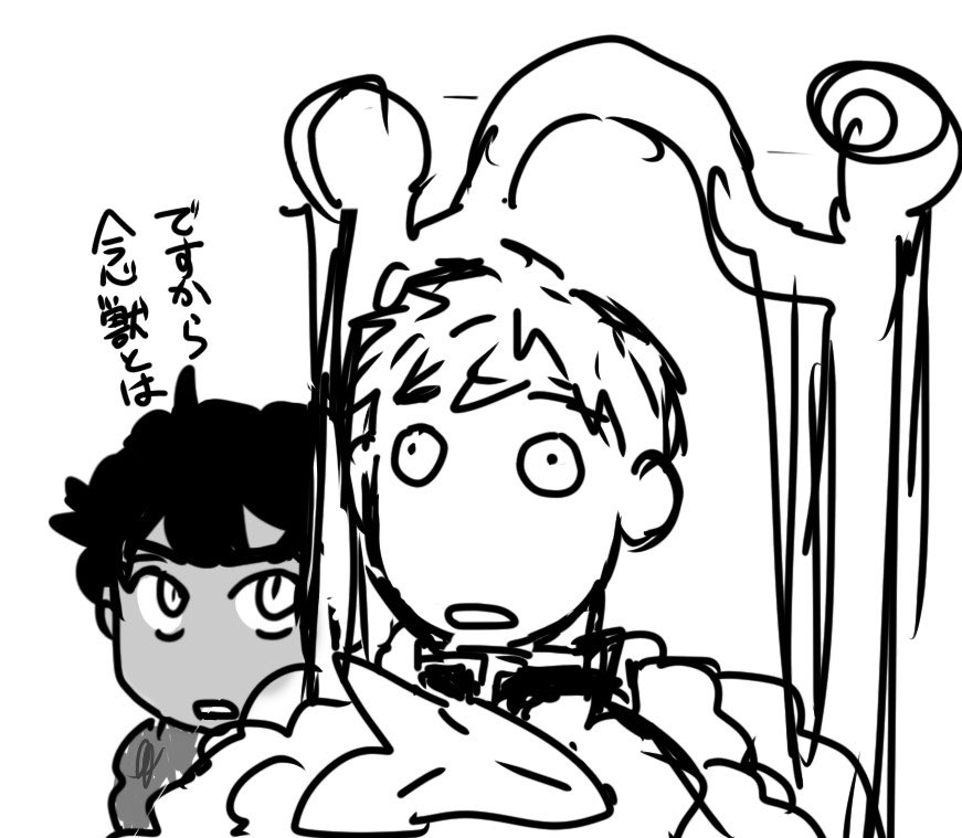 nagomip's tweet photo. ハンタゴンキル出るんです？？継承戦以降は電書買ってたので手元にあるから十分追えるぞ…？と読み始めたら良いが今これ https://t.co/nJwd01kOtq
