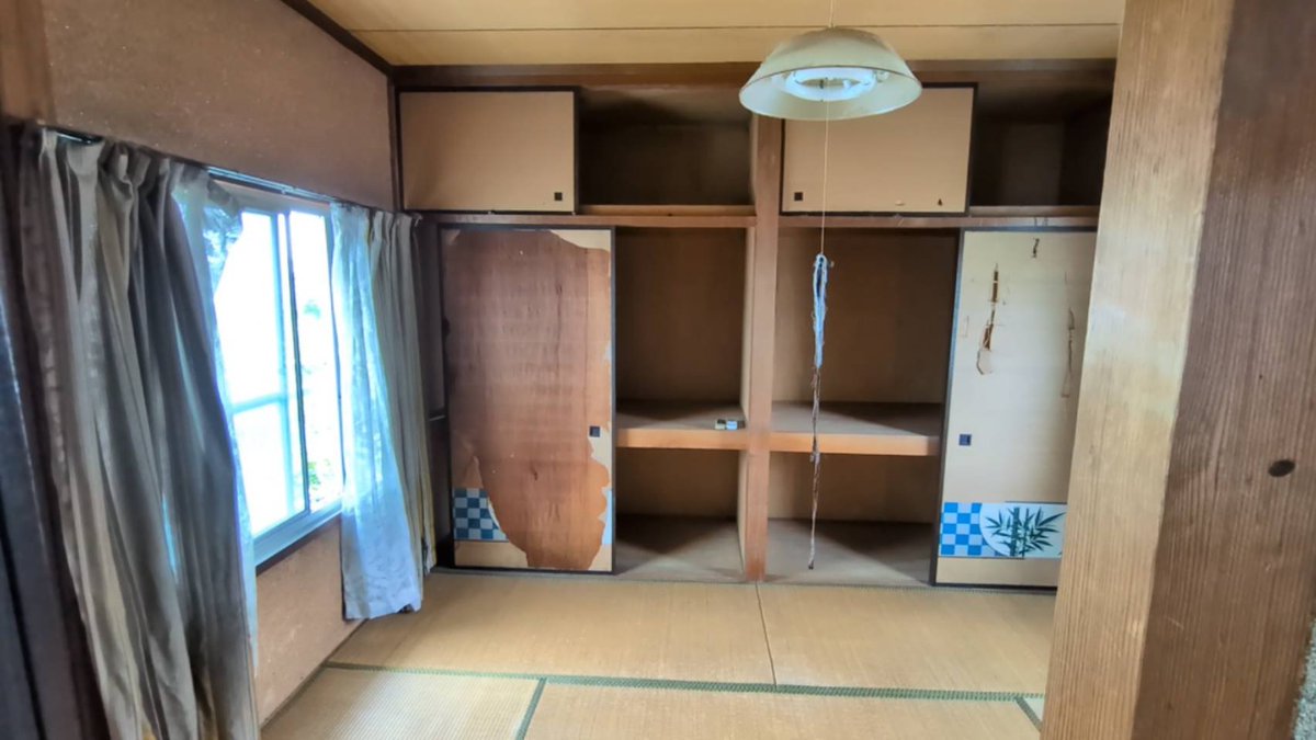 遺品整理