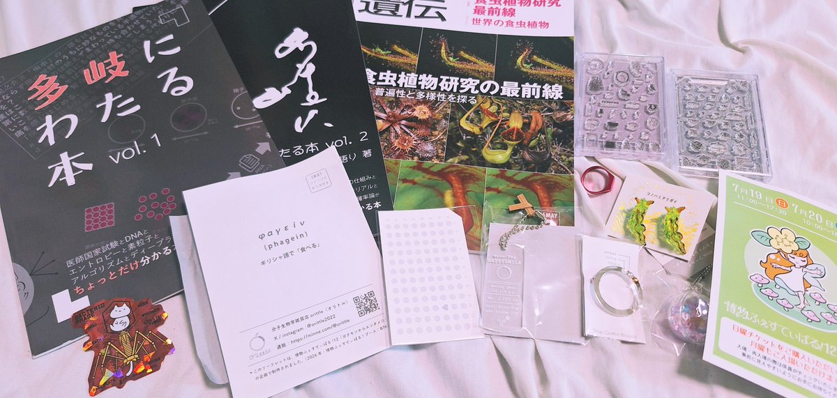 ありがとうございます😊🙏