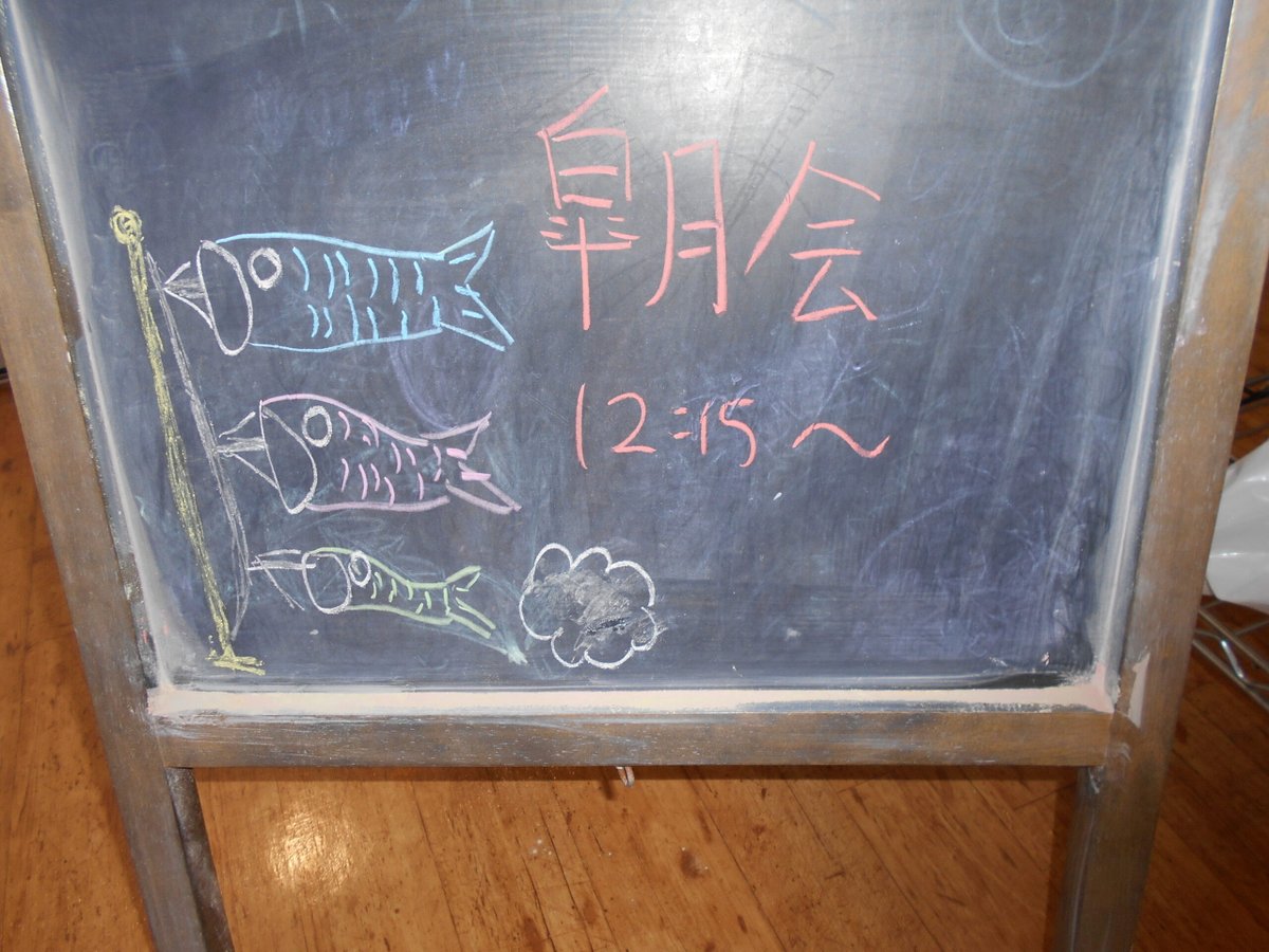 aikoh_chiba's tweet photo. ≪カフェイベント≫

5/5に「皐月会」を開催しました🎏✨
スタッフ企画の『鯉のぼりのチョコケーキ』は
「かわいい！」と大歓声😆 
さらに『スターバックスのコーヒー』も大変喜ばれ、大盛況の会となりました☕️🍰
今年も季節のイベントを企画中ですので、
ぜひお楽しみに！ご参加お待ちしています✨ https://t.co/WOuXTvksA8