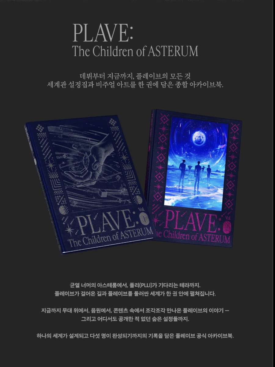 MARIWAHINA's tweet photo. นี่อยากให้ PLAVE :  The Children of ASTERUM มีแปลไทยมากๆๆๆ เป็นหนังสือที่มีทั้งเบื้องหลัง การทำสเตจ ทำเพลง คอนเทนต์ของเพ้บ เพ้บเกิดมาได้ไง มีหมดดดดด
หนังสือนี้น่าสนใจมากๆอ่ะ เล่มเดียวคุ้มมาก🤩

แบ่งเป็น 4 Part

1. CALUM and Beyond
- เกี่ยวกับจักรวาลของเพ้บ ทั้ง Caelum, Asterum, Terra
- สถานที่ 30 กว่าที่ใน Asterum City ที่เป็นชีวิตประจำวันของเพ้บ
- บริเวณนอกเมืองที่ไม่เคยเปิดเผยมาก่อน
- Caligo และ MMMM

2. Tales of Summer
- เกี่ยวกับความสัมพันธ์ระหว่าง 3v3r กับ เพ้บ 
- เรื่องตอนที่สู้กับ Caligo
- หลังจบศึกที่เพ้บหายตัวไปเกิดอะไรขึ้นหลังจากนั้น

3. The Children of ASTERUM
- ภาพสเก็ตแรกเริ่มของเพ้บ จนถึงภาพในปัจจุบัน
- เอฟเฟกต์ประจำตัวของเพ้บแต่ละคน
- การพัฒนาของเพ้บเพื่อเป็นไอดอลเอเลี่ยน
- Room Tour ของเพ้บ 

 4. Journey to TERRA
- สตอรี่บอร์ด MV ของทุกอัลบั้ม
- ภาพคอนเซ็ปต์
- ภาพสเก็ตชุด
- โน้ตการแต่งเพลง
- โน้ตการออกแบบท่าเต้น
- เบื้องหลังการทำงานและการโปรโมต
- การวางแผนอัลบั้ม 
- กำเนิดพึลลิ
- ASTERUM 433-10