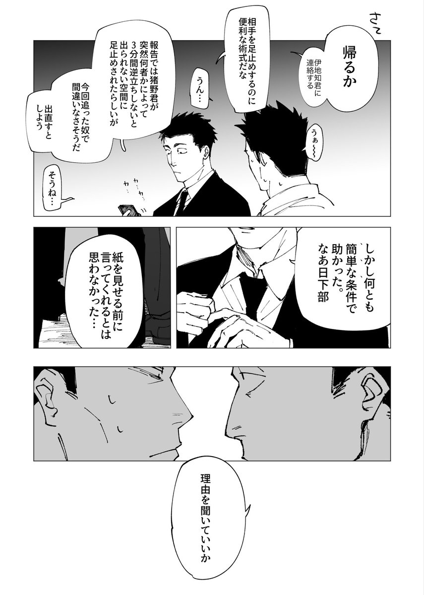 紫 tweet media