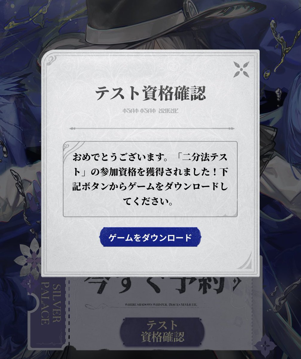 1tzha's tweet photo. ワールドカップが終わってひと段落したと言うのと、ちょうどこの喪失感の所に白銀の城のCBT当選が来たのでまた配信再開しようと思います https://t.co/ZFsiAWegHt