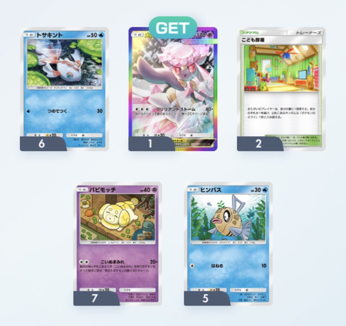 Ryopokepokeonly's tweet photo. ミロカロスとゾロアークは敗北したけれどディアンシーおこしやす https://t.co/SYuOlwgqKB