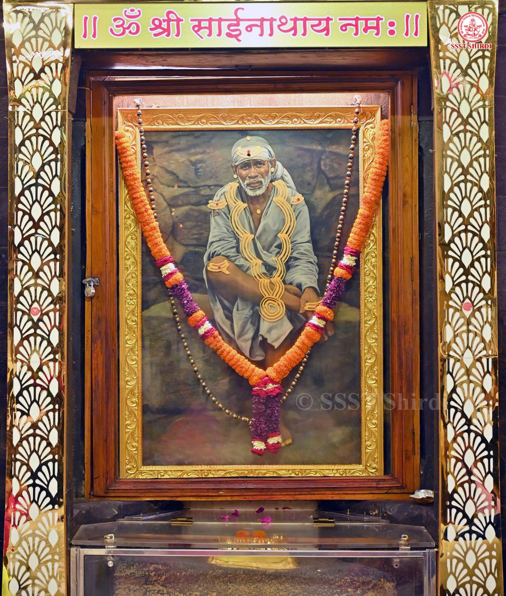 SSSTShirdi's tweet photo. *!! ॐ साई राम !!*
*श्री साईबाबा संस्थान विश्वस्त व्यवस्था,शिर्डी*
*!! ॐ Sai Ram !!*
*Shri Saibaba Sansthan Trust, Shirdi*
≈≈≈≈≈≈≈≈≈≈≈≈≈≈≈≈≈ 
*आरती : माध्यान्ह आरती*
*सोमवार २० जुलै २०२६*  
*Aarti :-Madhayan Aarti*
*Monday 20 July 2026* https://t.co/Ak6Z4lkSbZ