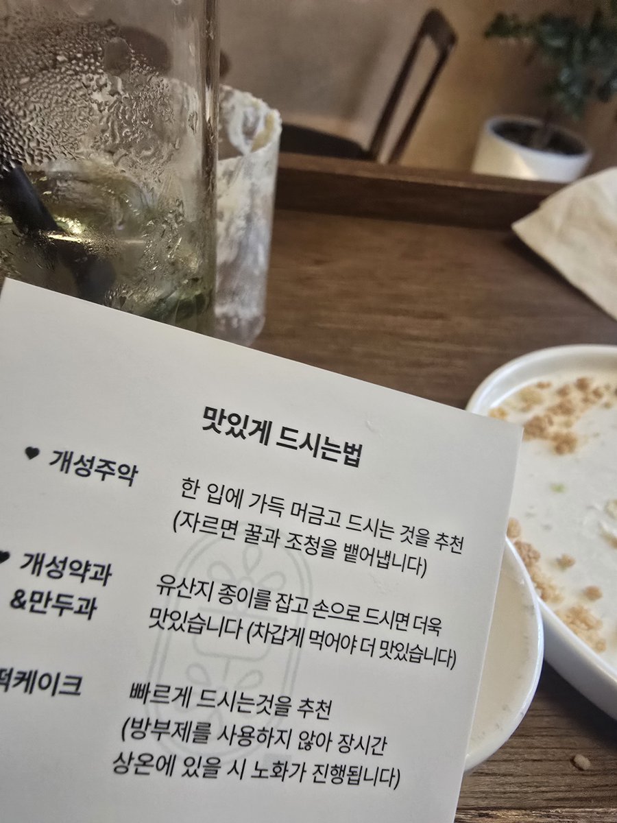 YUNAMellowCloud's tweet photo. 사랑하는 멘토 오빠에게 개성주악을 주고싶다란 생각이 들어서   찾아보고 찾아서 온 한과와락 예쁘게 플레이팅 되어있어서좋았고 맛있었음 

#한과와락 #신논현 #개성주악 #디저트 #카페 #선물 #일상 #강남 #오빠 #가산디지털단지 #건대입구 #반포 #신림 #낙성대 #이수 #금천구 #안양 #양재 https://t.co/9ob1cpGzZ1