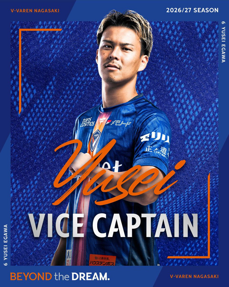 🔷-𝟮𝟬𝟮𝟲/𝟮𝟳 𝙎𝙀𝘼𝙎𝙊𝙉 𝙑𝙄𝘾𝙀 𝘾𝘼𝙋𝙏𝘼𝙄𝙉-🔶 2026/27