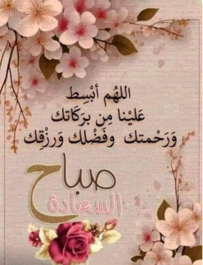 alknawi99's tweet photo. @ftomIQ_ https://t.co/ECQBHlzkBm
