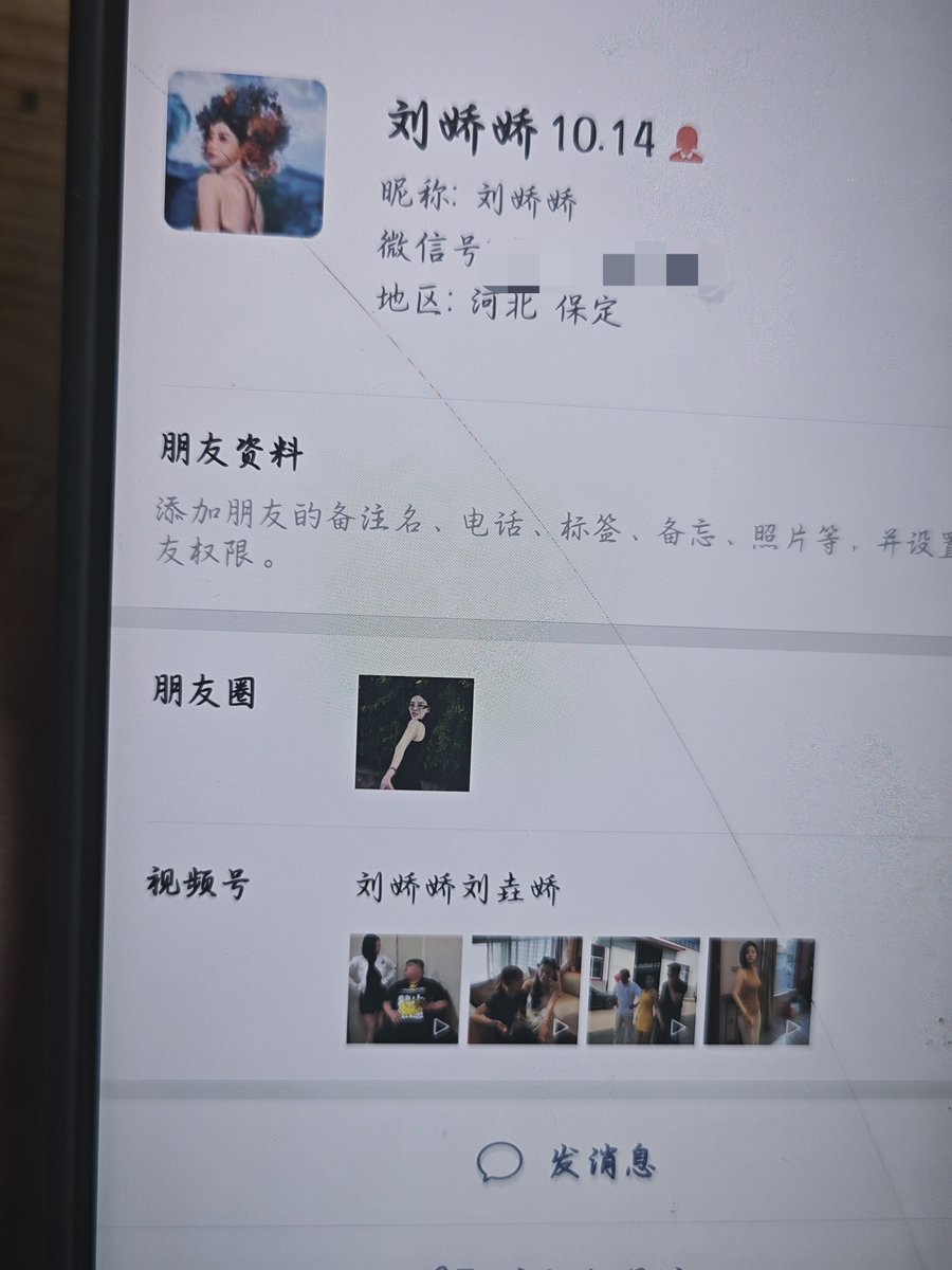 InindaEvans's tweet photo. @caijingshujuku 有要的吗，娇娇微信 https://t.co/ZAbd4wxLdn