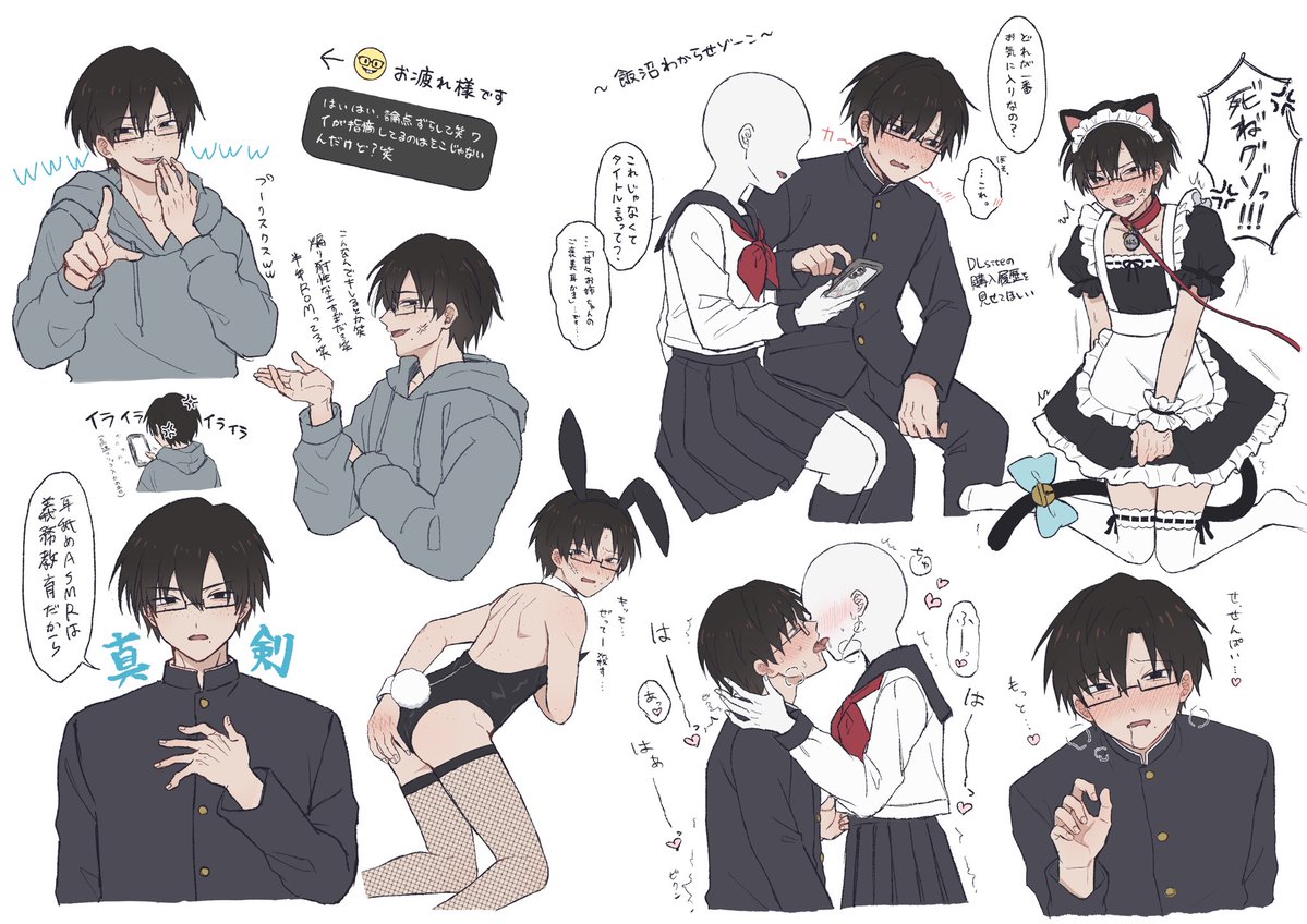 godone0330's tweet photo. ⚠️白ハゲ女userとの絡み&amp;女装
飯沼詰め合わせ　#ぎなさんに描いたよ https://t.co/Vd8lCaRjtw