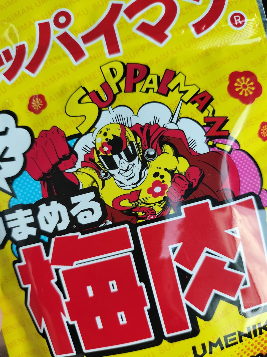 ebiiii_sub's tweet photo. これほんとに上手い
みんな食ってくれ
おすすめははちみつの方👀🍯 https://t.co/eCasr9Js4L