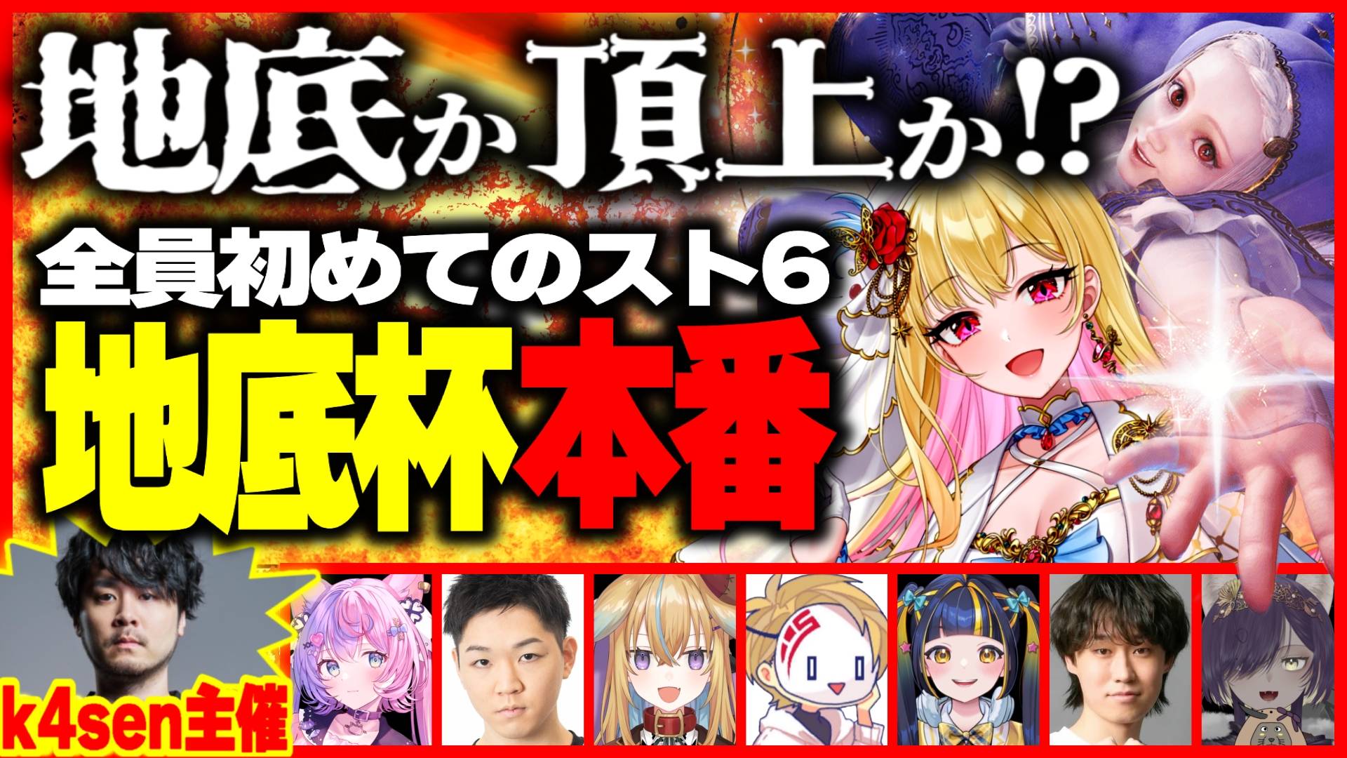 桜鳥ミーナ🌸🐈‍⬛Sony Music VEE_VTuber on X: 