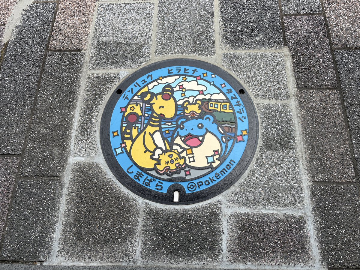 mendei_a's tweet photo. 佐賀県のポケふた制覇できたと思いきや1箇所写真撮り忘れで敗北 https://t.co/dW6EQFgybF