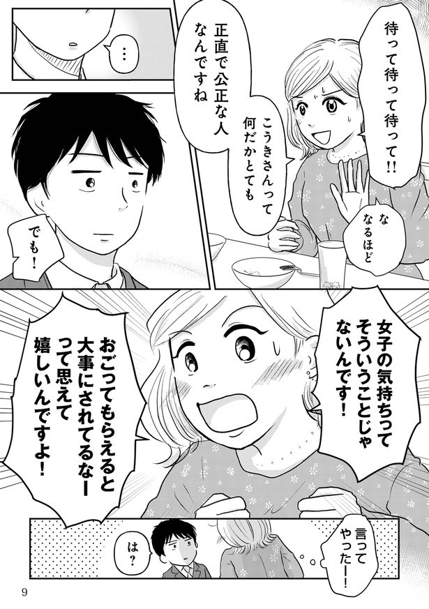 月夜 tweet media