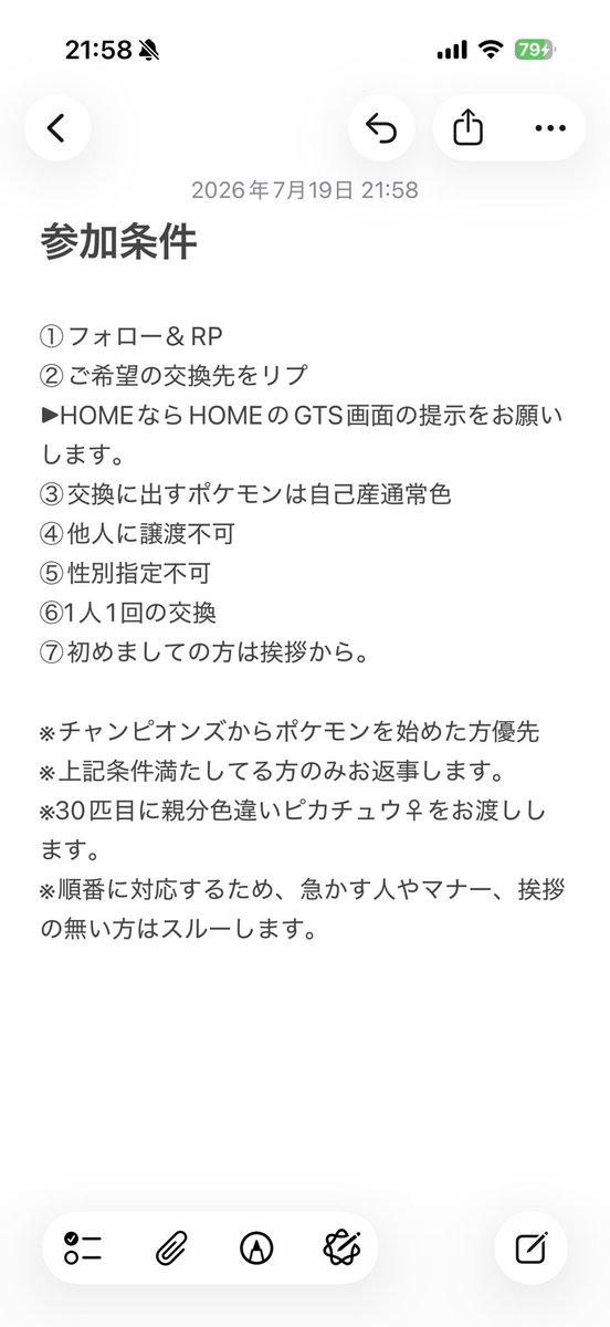 しう@コダック愛好家:🐸 tweet media