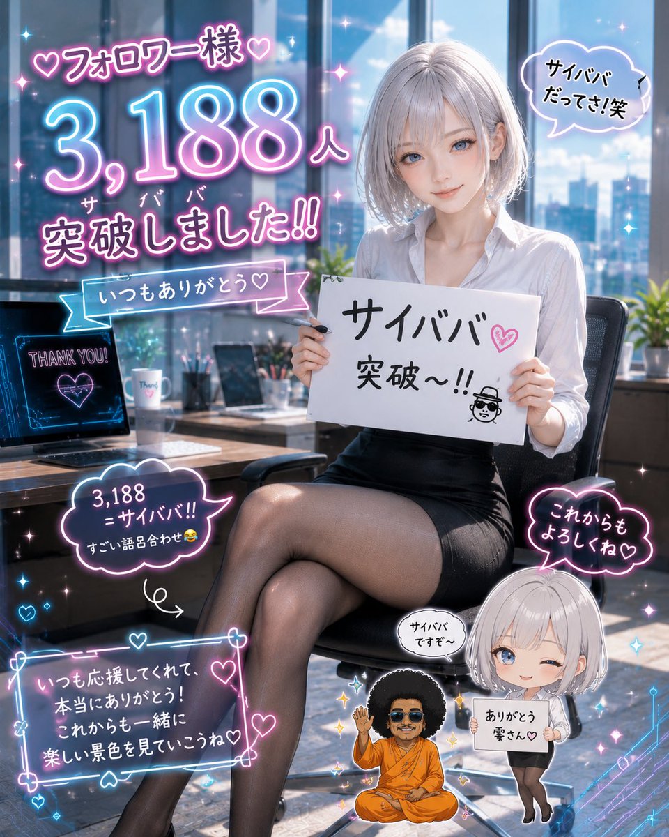 Reipichu2's tweet photo. こんにちわ☀

フォロワー様からのリクエスト✨
3,188人のフォロワー様に🌿.*
ありがとうございます(*´艸`)

まだまだ暑いですが🍧
ゆっくり過ごしましょ(*ᴗ͈ˬᴗ͈)⁾⁾⁾ https://t.co/PUjzzliJmO