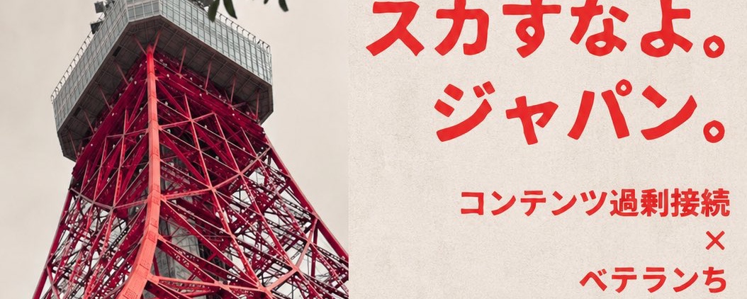 Hiroki Shimazaki (@hi_loki_0x0p) / Posts / X
