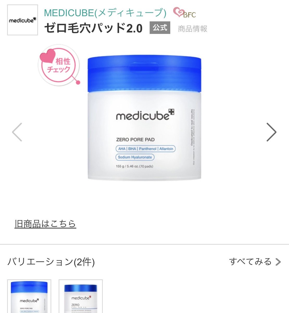 yu~ri. tweet media