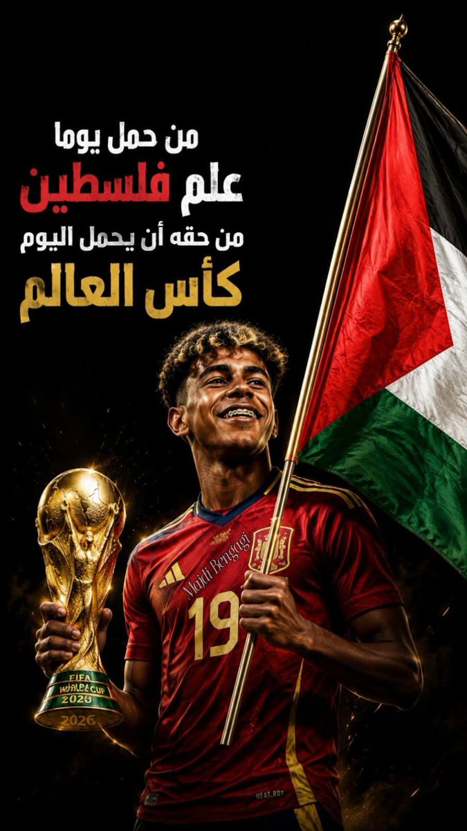 themaestro2019's tweet photo. لانه يستحق 🇪🇦🇵🇸 https://t.co/yxBnvyBNhQ