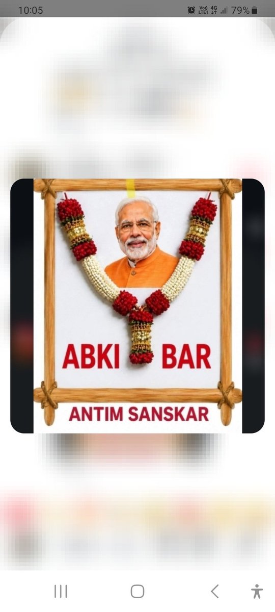 अपूर्ण; सवर्ण। tweet media