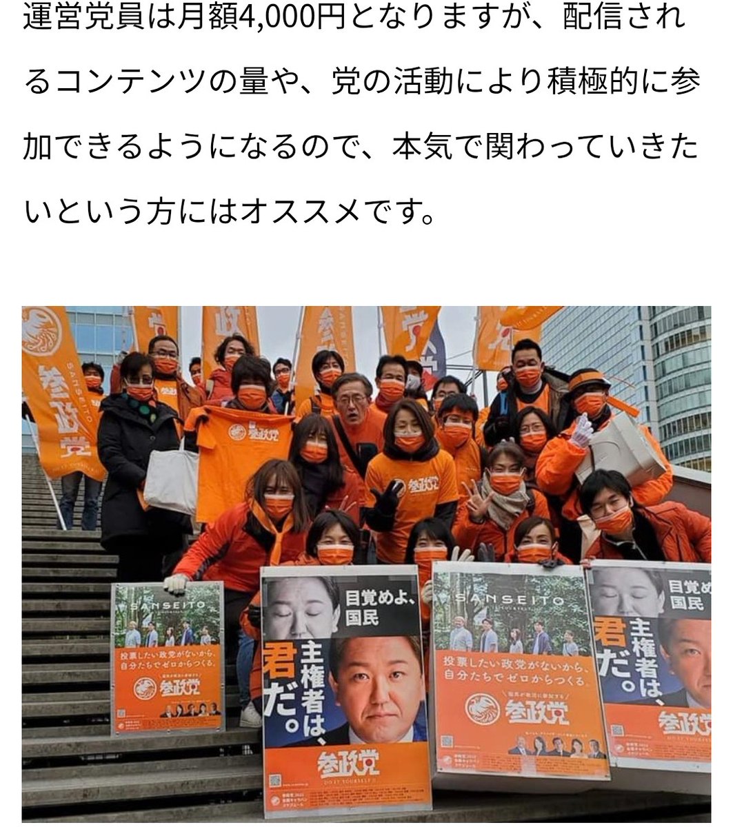 Cany1322282's tweet photo. やれやれ、青春ごっこのつもりかも知れませんがｴﾓくも何ともない、宗教勧誘をしているｶﾙﾄ信者でしかありませんな📞(°∀°ｷ)🚨 https://t.co/EWkkgJO5LF