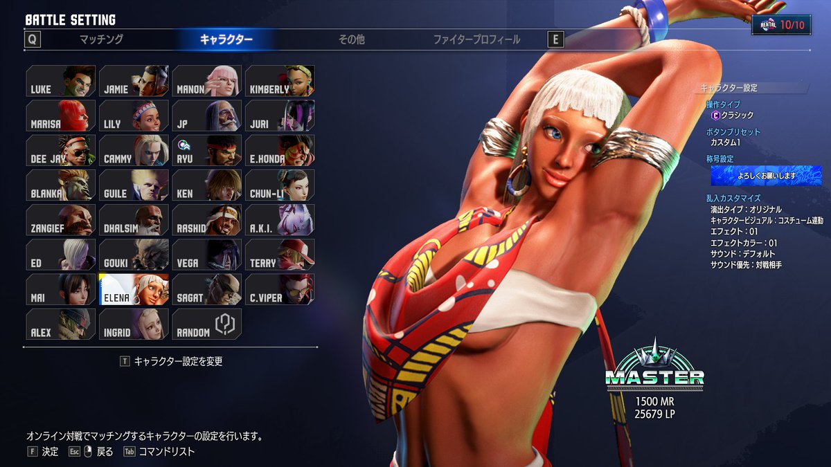 avick_co's tweet photo. エレナもマスター！！（28キャラ目） https://t.co/gWDxufvtYV