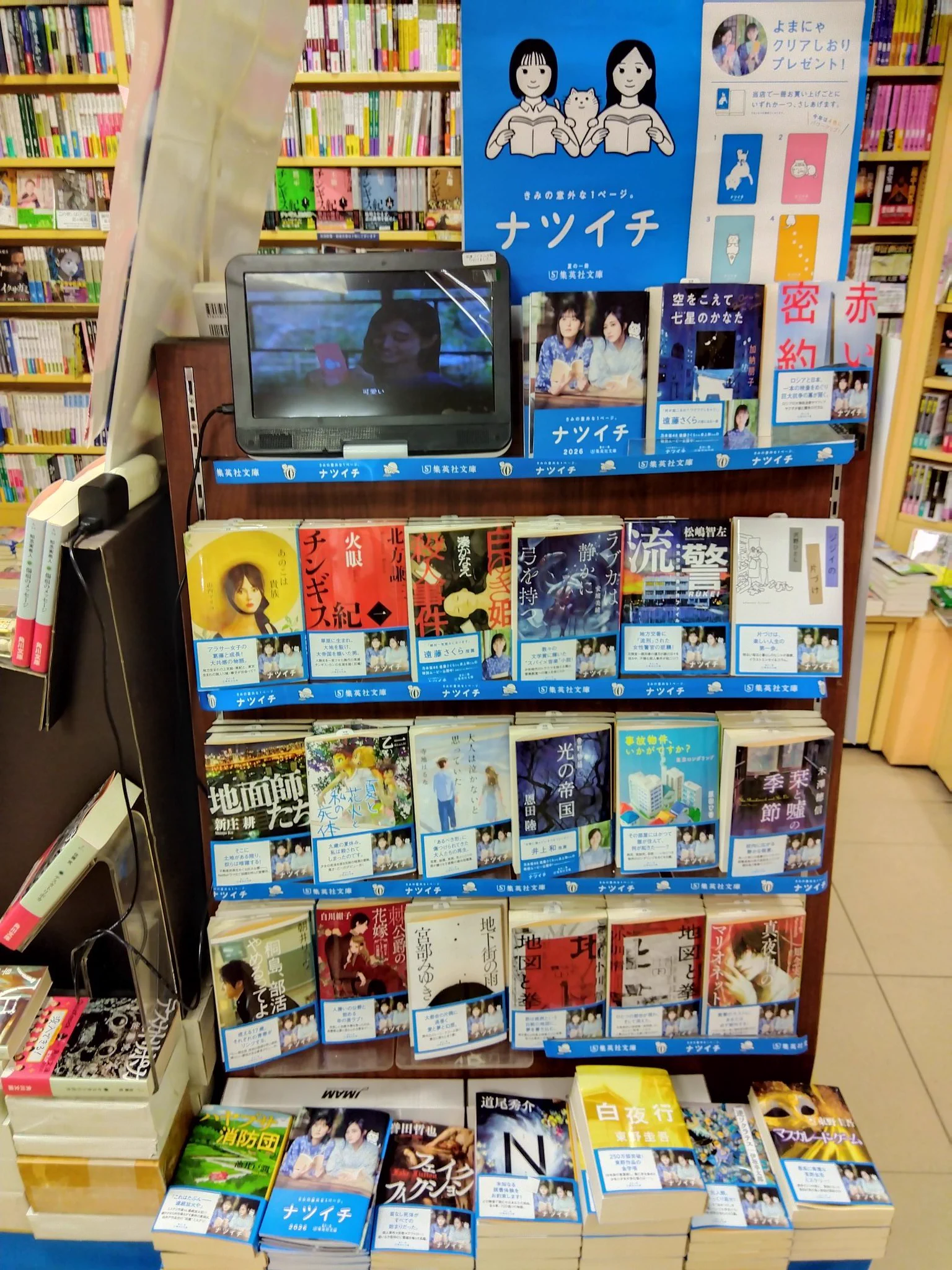 積文館書店 新天町本店 on X: 