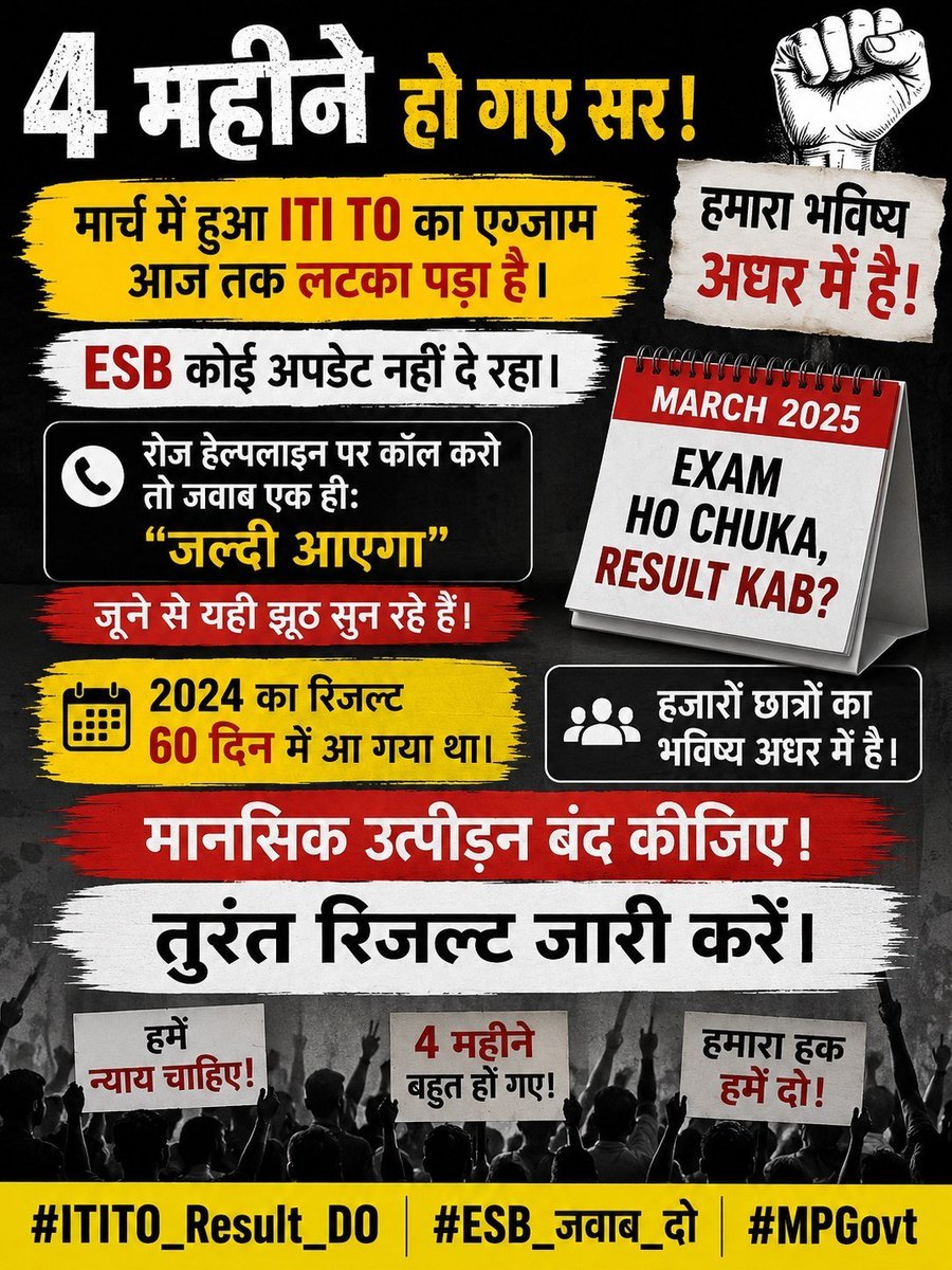 YashMehta2510's tweet photo. How Govt is failing ITI TO students
1.Exam on time in March
2.Result delayed>4 months 
https://t.co/PIyutemTvu official update, only excuses
4.This is not governance. This is negligence. #ITITORESULTDO #ITITO #MPGOVT
@DrMohanYadav51 @TheSootr @DainikBhaskar 
@IndianExpress https://t.co/Nc0lEh1mcv