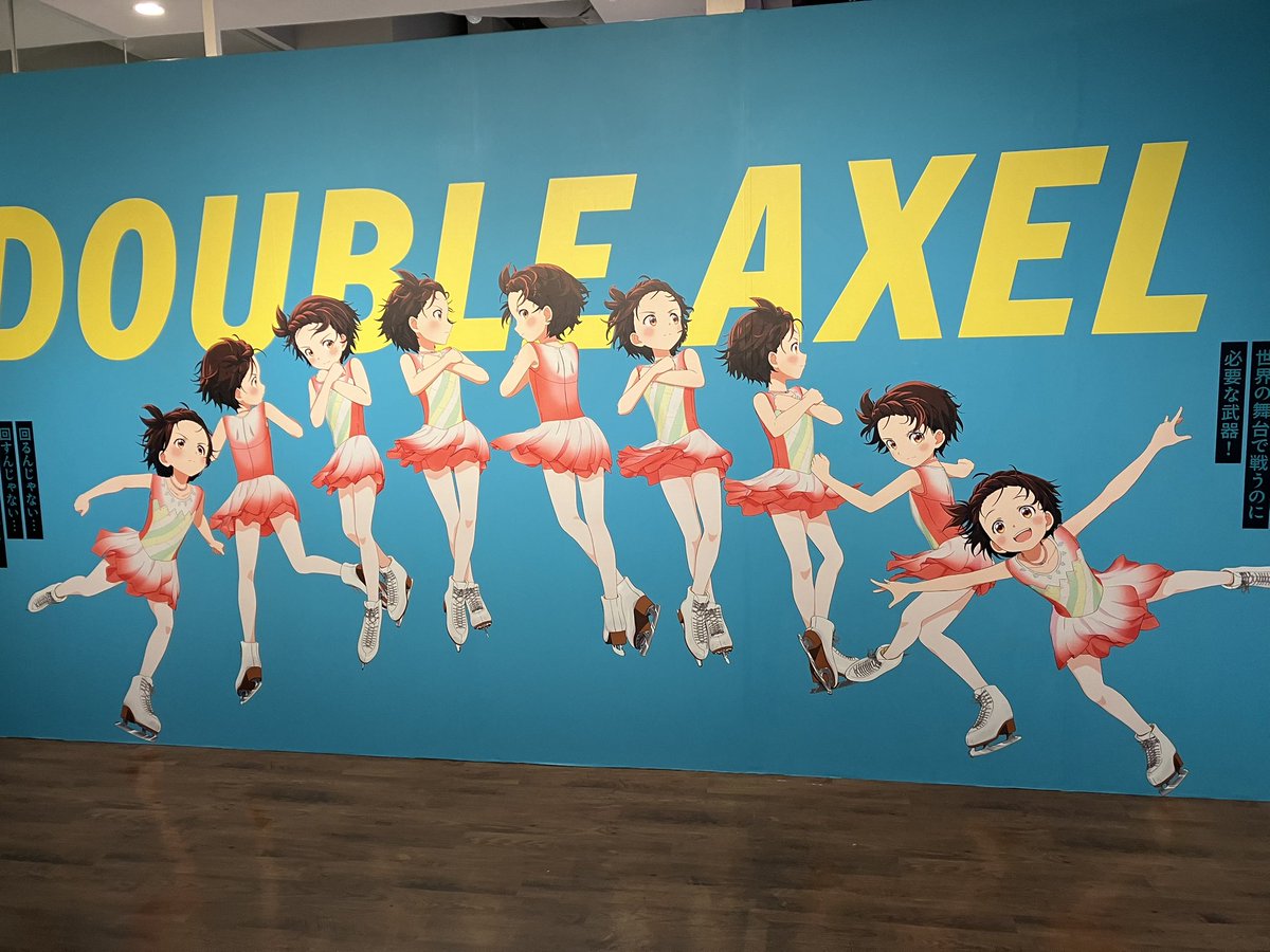 yuhachin0519's tweet photo. 流石にこんな2Aは
ジャッジ全員GOE+5つけるでしょ

メダリスト展3日目、当日券買えます！

外は暑いけどメダリスト展の会場は涼しいです！！

ぜひ来てください！！

#メダリスト展
#メダリスト https://t.co/0Gx6Bc6xOC