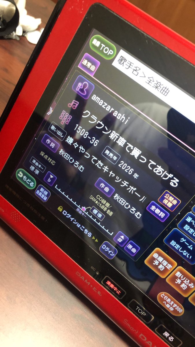 xFUj1_'s tweet photo. DAMに追加されてた！！！ https://t.co/NTI3UgQNVh